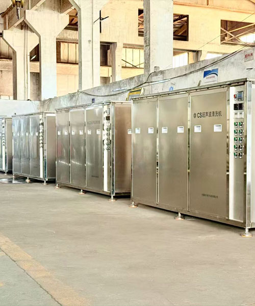 无锡超声波清洗机