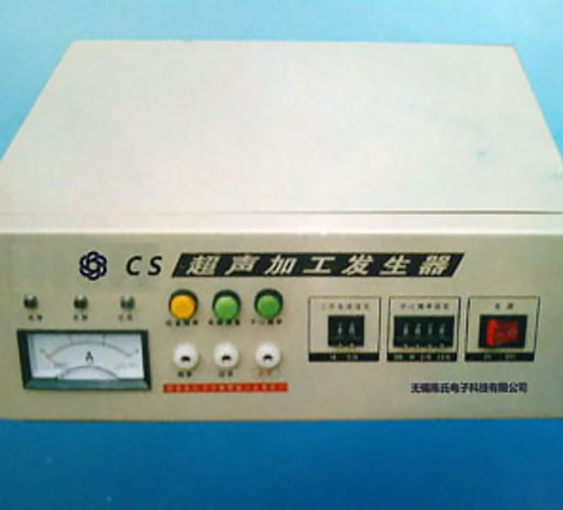超声波发生器